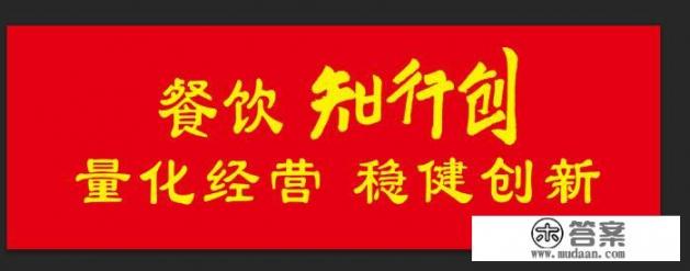大众菜谱家常做法？