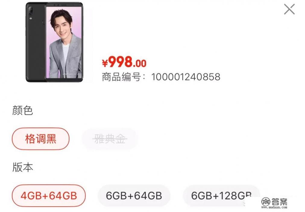 联想k5note充电器参数？