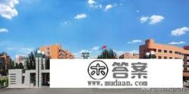 吉林师范大学介绍？