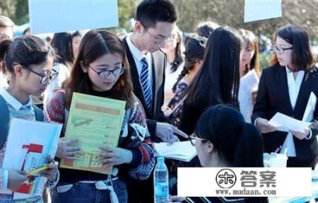 就业渠道什么意思？