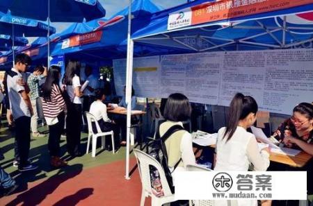 就业渠道什么意思？