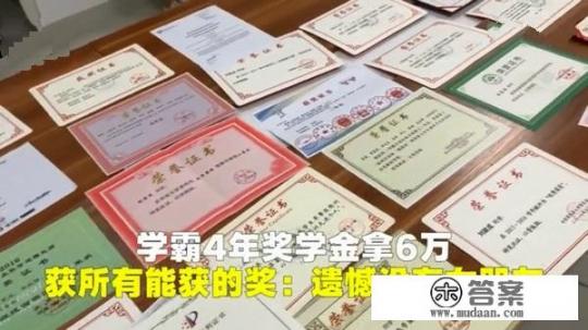 长安大学博士在读期间待遇？