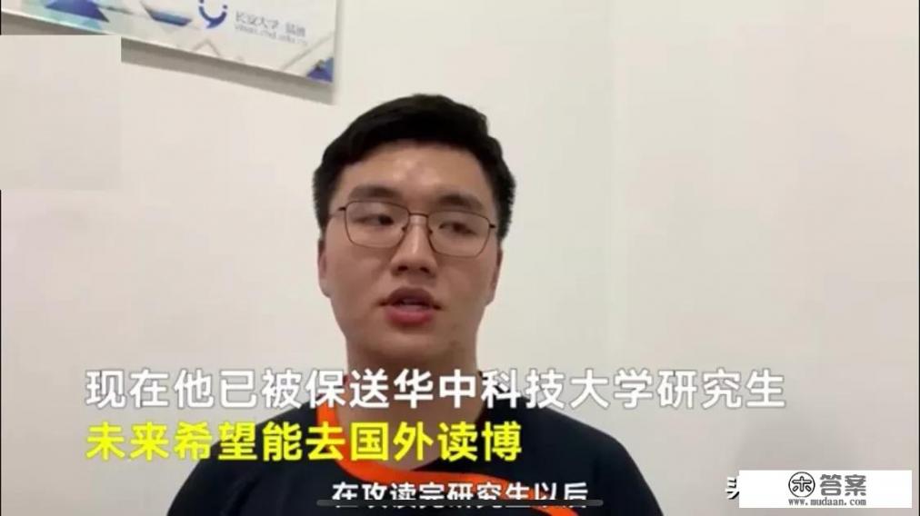 长安大学博士在读期间待遇? 长安大学博士在读期间待遇?