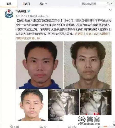 最近热门新闻，北大学子，弑母，你怎么看待？教育有问题吗？