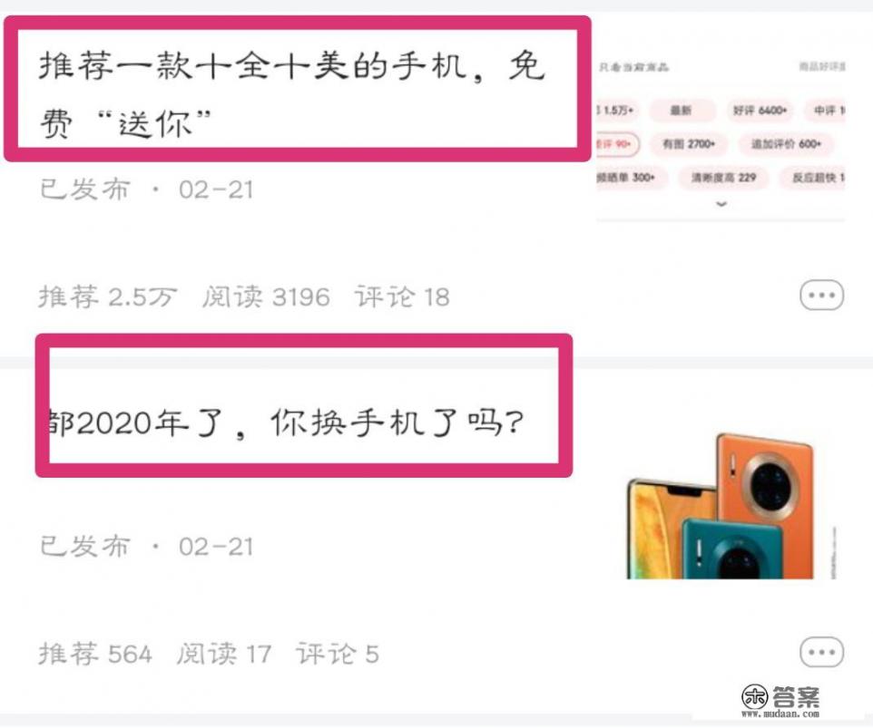 mate20是哪一年上市的？