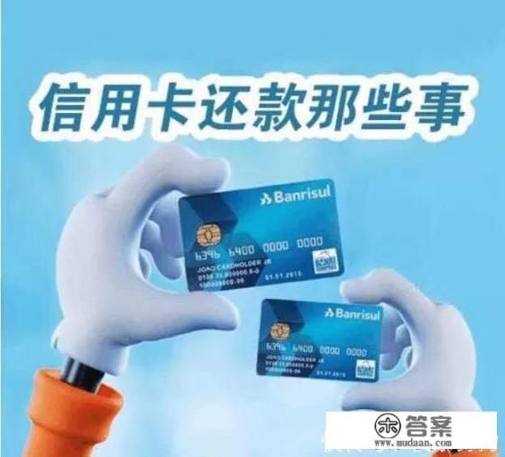 几张信用卡同时逾期怎么办？