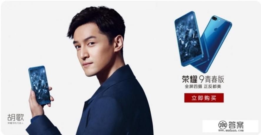 荣耀系列手机系列有什么区别？