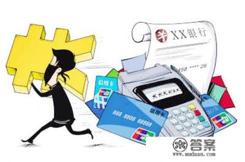 信用卡凭密码消费好还是凭签名消费好？为什么？