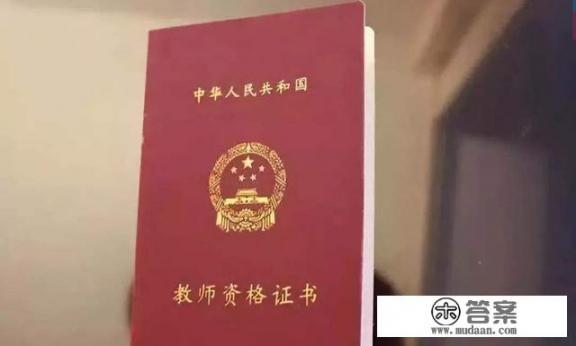 大学教师资格证怎么考? 大学教师资格证怎么考?