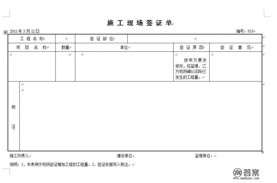 签证问题到哪里咨询？