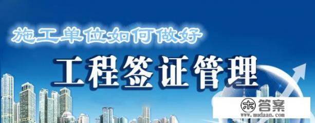 签证问题到哪里咨询？