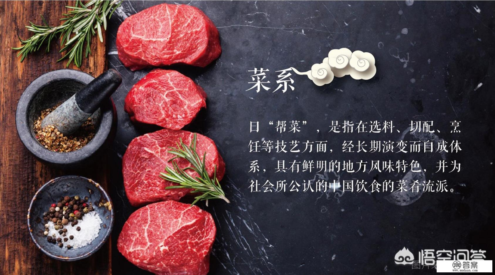 用英语介绍山西美食的讲话或ppt？