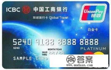 工行信用卡账单分期有好处吗？