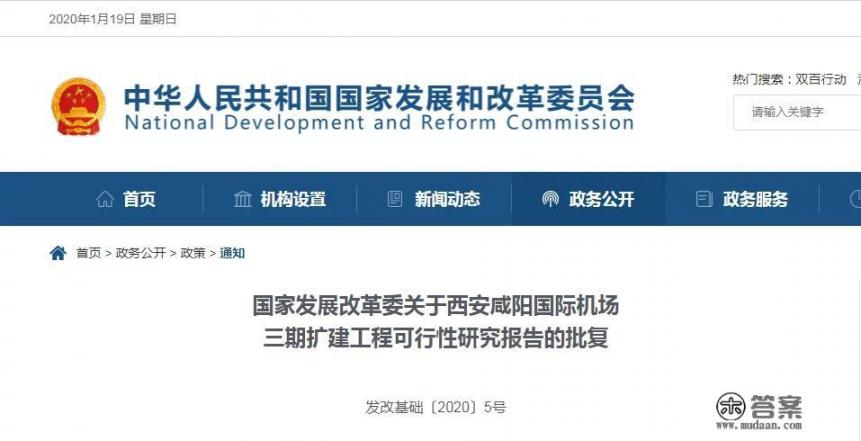 洛阳已有一座民用一座通用，为啥是第二机场选址？