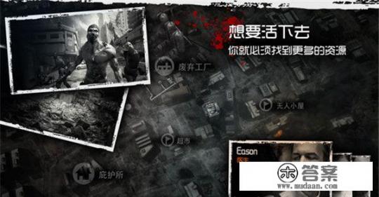 有哪几款手游是类似于这是我的战争? 有哪几款手游是类似于这是我的战争?