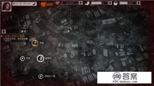 有哪几款手游是类似于这是我的战争? 有哪几款手游是类似于这是我的战争?