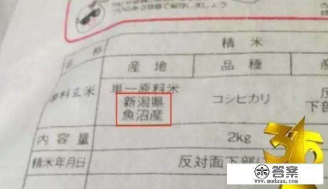 除了2017年央视315晚会中曝光的卡乐比，日本还有哪些可能被核污染的食品和产品需要注意？