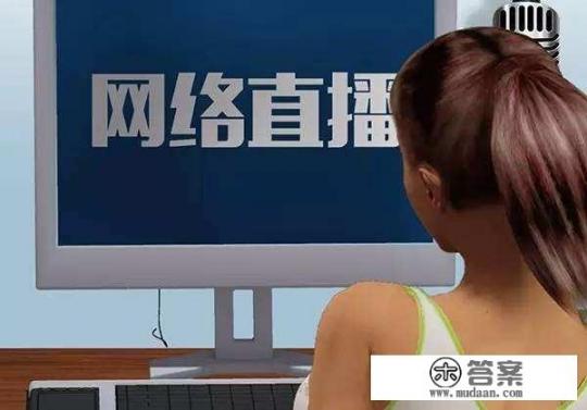 手机什么直播平台能赚钱? 手机什么直播平台能赚钱?