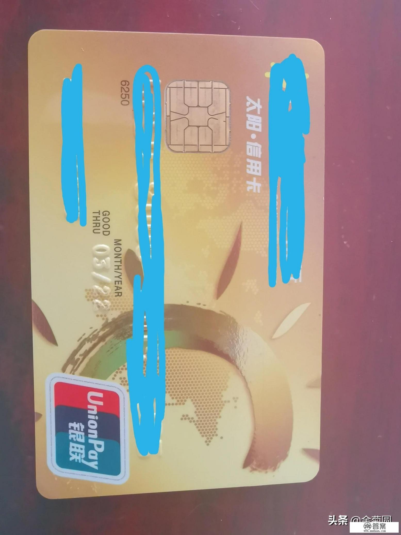 信用卡透支100万判几年? 信用卡透支100万判几年?