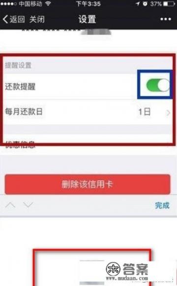 微信如何开启信用卡账单提醒? 微信如何开启信用卡账单提醒?