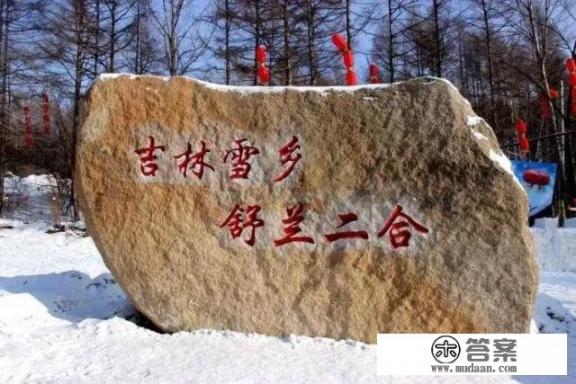 吉林省的雪乡在哪里？