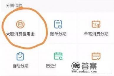 平安银行备用金陷阱可以报警吗？