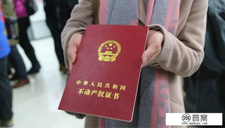 在农村,经常有人拿着仪器测量房屋和宅基地,这是在干什么?