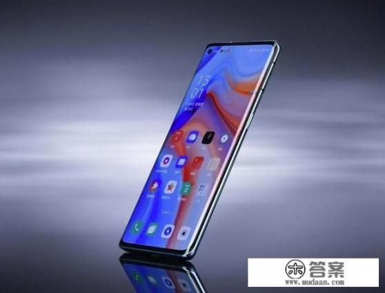 oppo reno4pro参数配置？