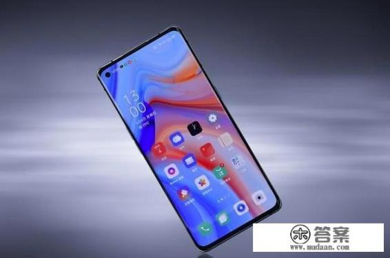 oppo reno4pro参数配置？