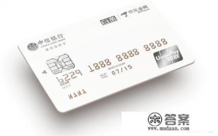 兴业信用卡和交通信用卡哪个好用？