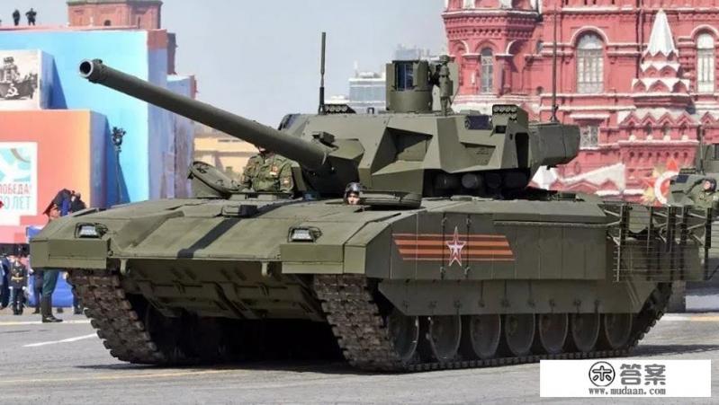 俄军新式坦克即将上马，数据非常漂亮，性能究竟如何？