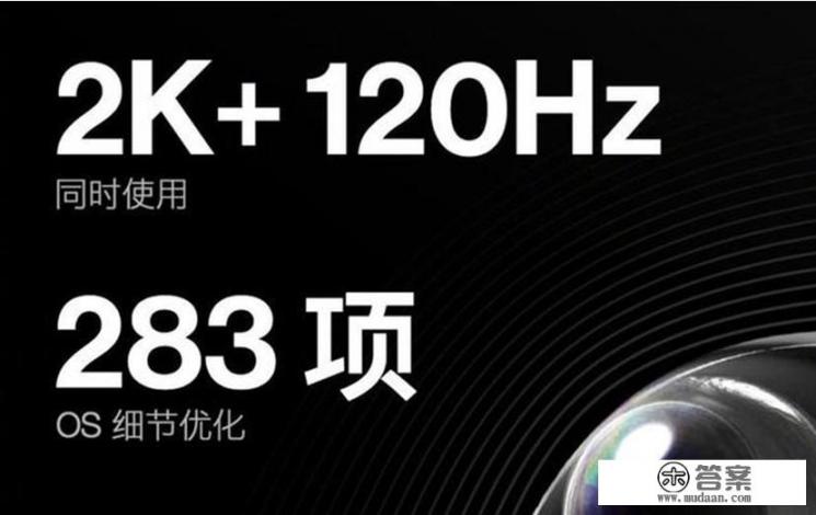 一加8pro说明书？