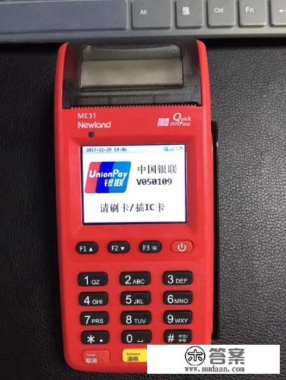 pos机业务员怎么跑业务？