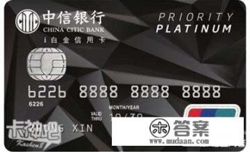 信用卡怎么申请，在短时间内能达到10万额度？