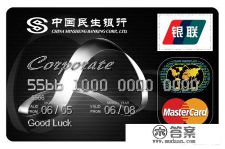 信用卡怎么申请，在短时间内能达到10万额度？