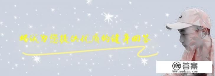 快速减肥瘦身方法有什么？