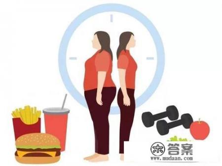 快速减肥瘦身方法有什么？