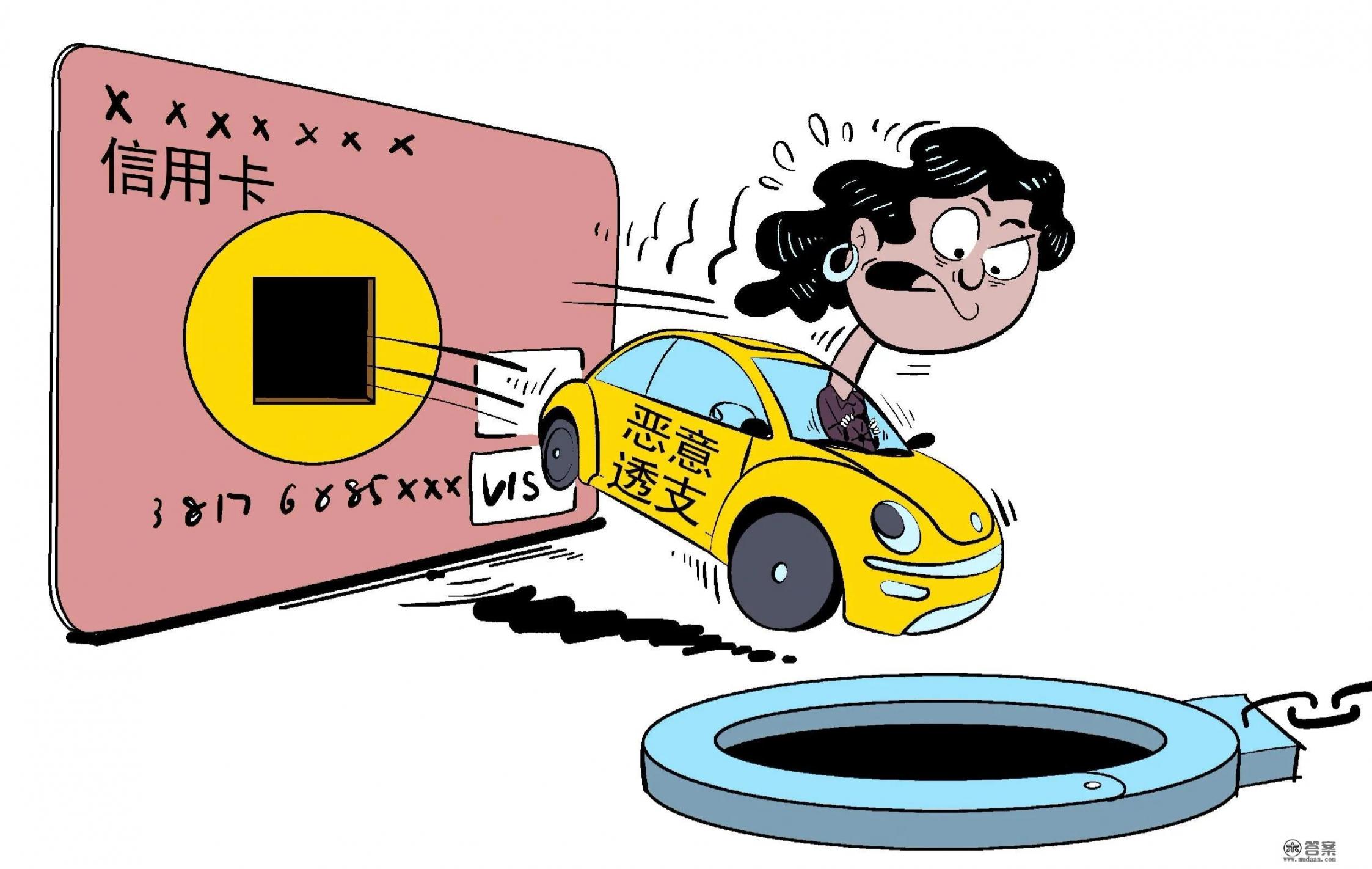 5张信用卡欠10万怎么办？