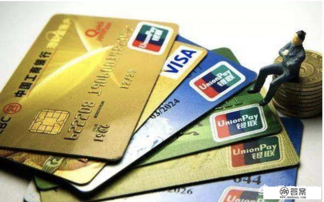 信用卡即将到期，但是里边多还了钱怎么办？