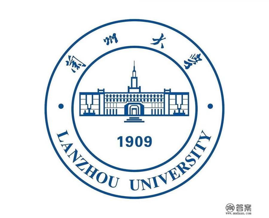 兰州大学化学化工学院怎么样？