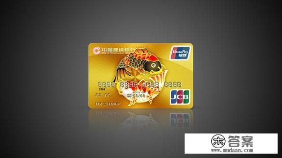 建设银行信用卡透支逾期5年了，要怎么查询还款金额？