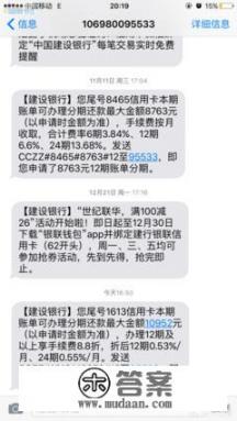 建设银行信用卡透支逾期5年了，要怎么查询还款金额？