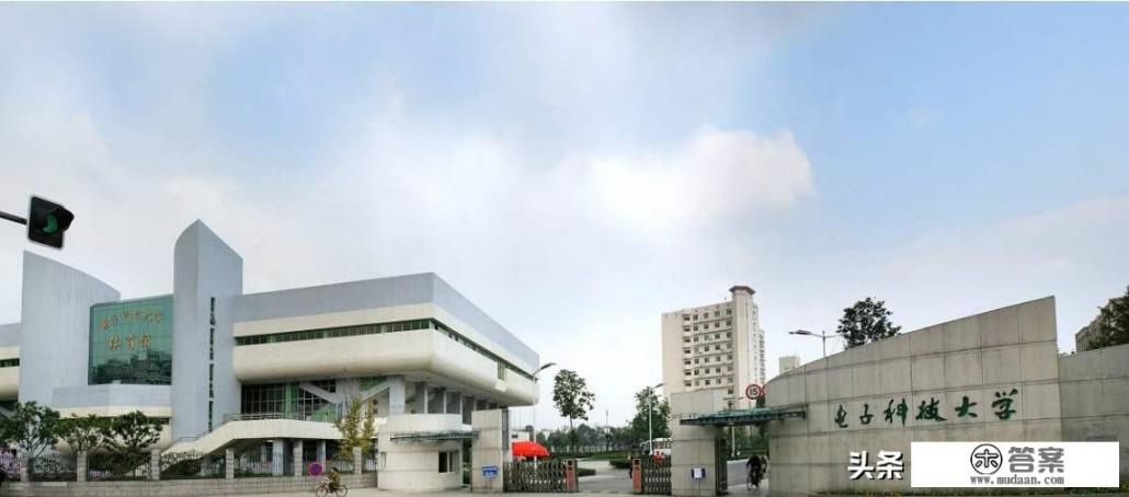 电子科技大学二本怎么样？