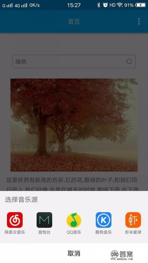 哪里可以下载免费的歌曲？