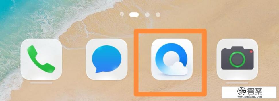 怎么能找到正在看的小说？