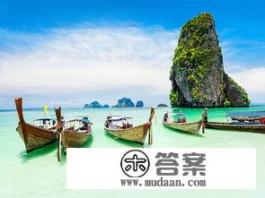 普吉岛码头在哪里？