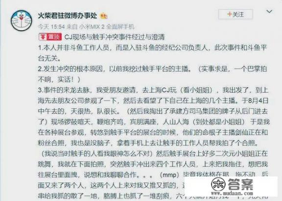 上海cj活动是什么？