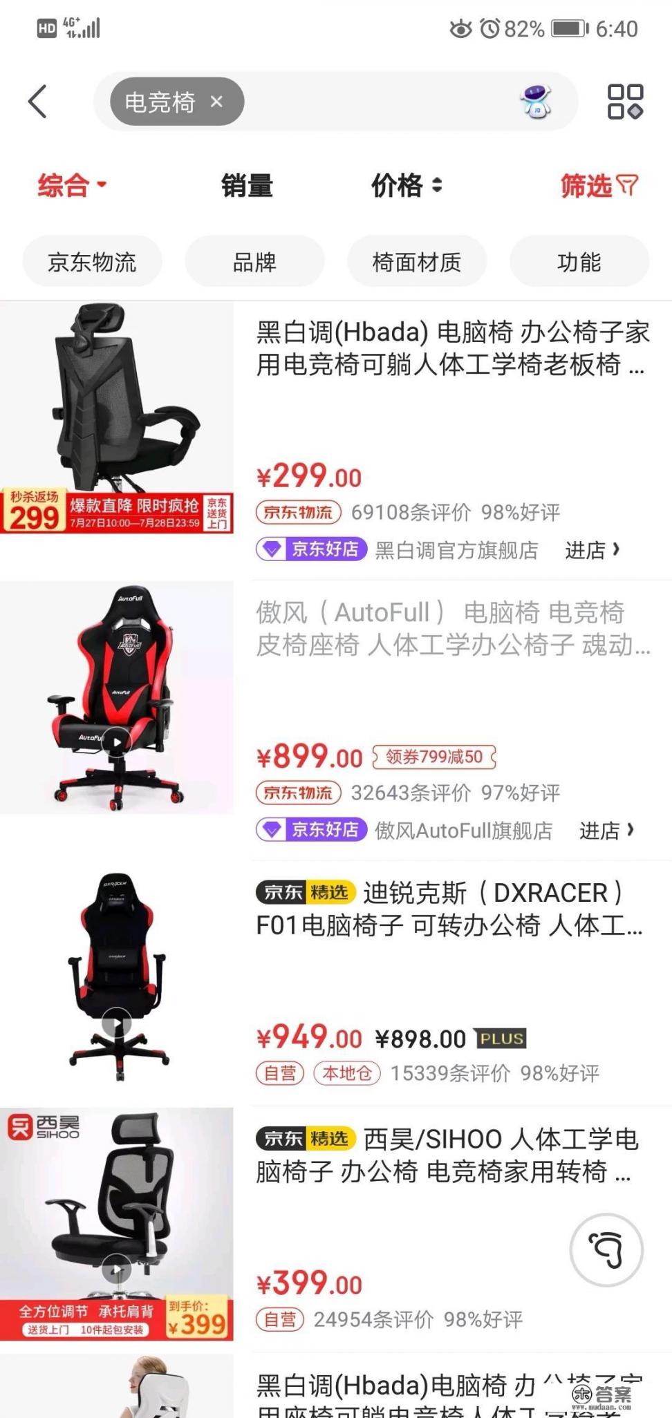 幼儿园椅子游戏的十种玩法？