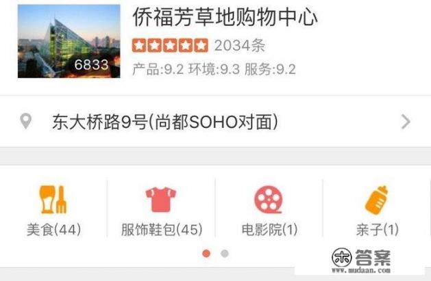 北京金秋国庆旅游攻略？