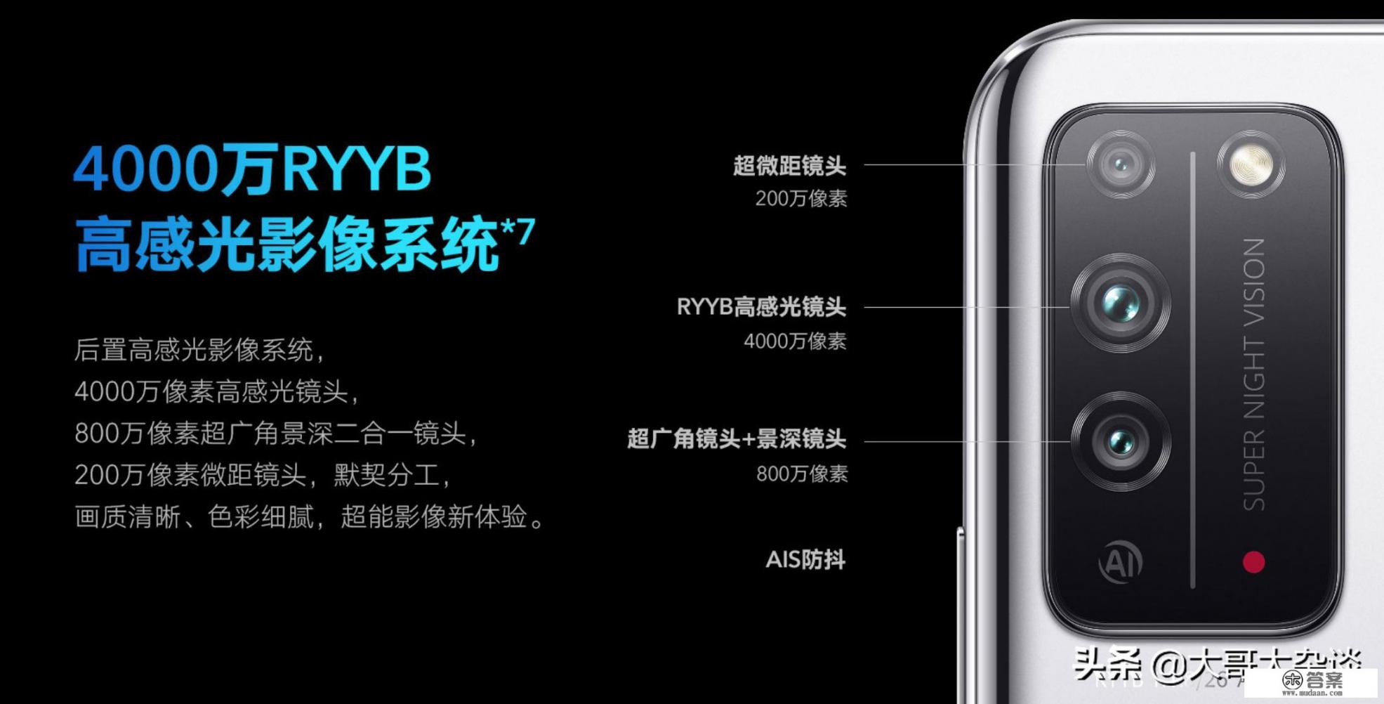 21年底华为荣耀x10会再降价吗？